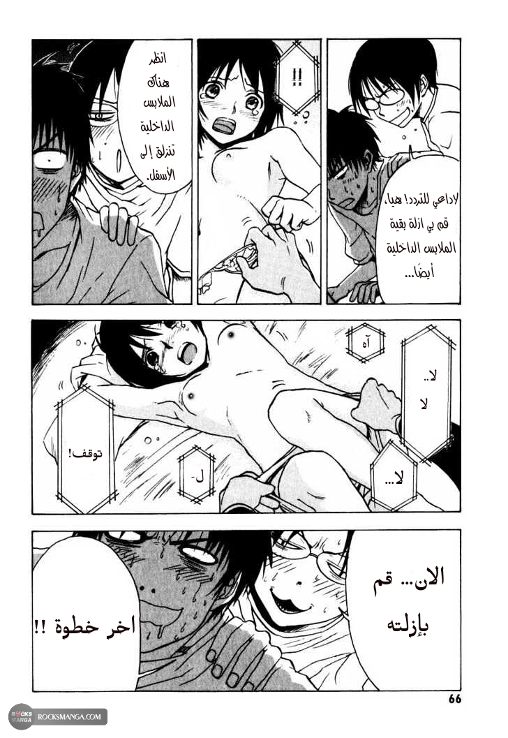 صفحة 2