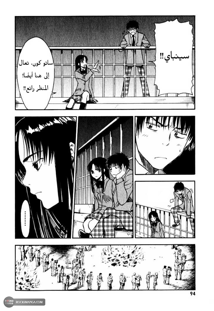صفحة 2
