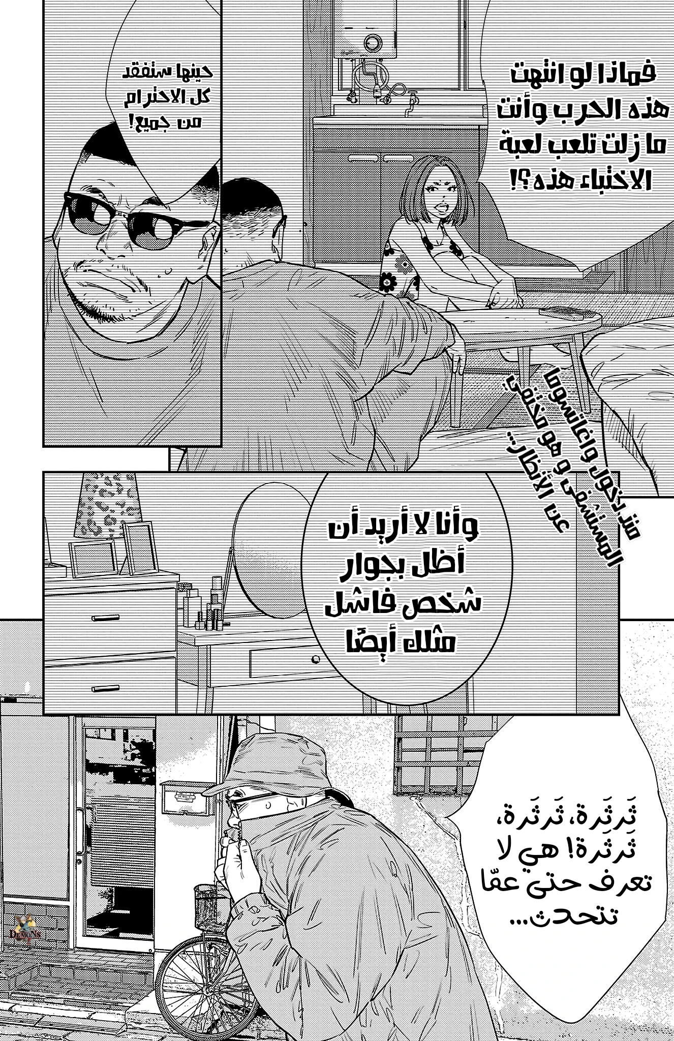 صفحة 2