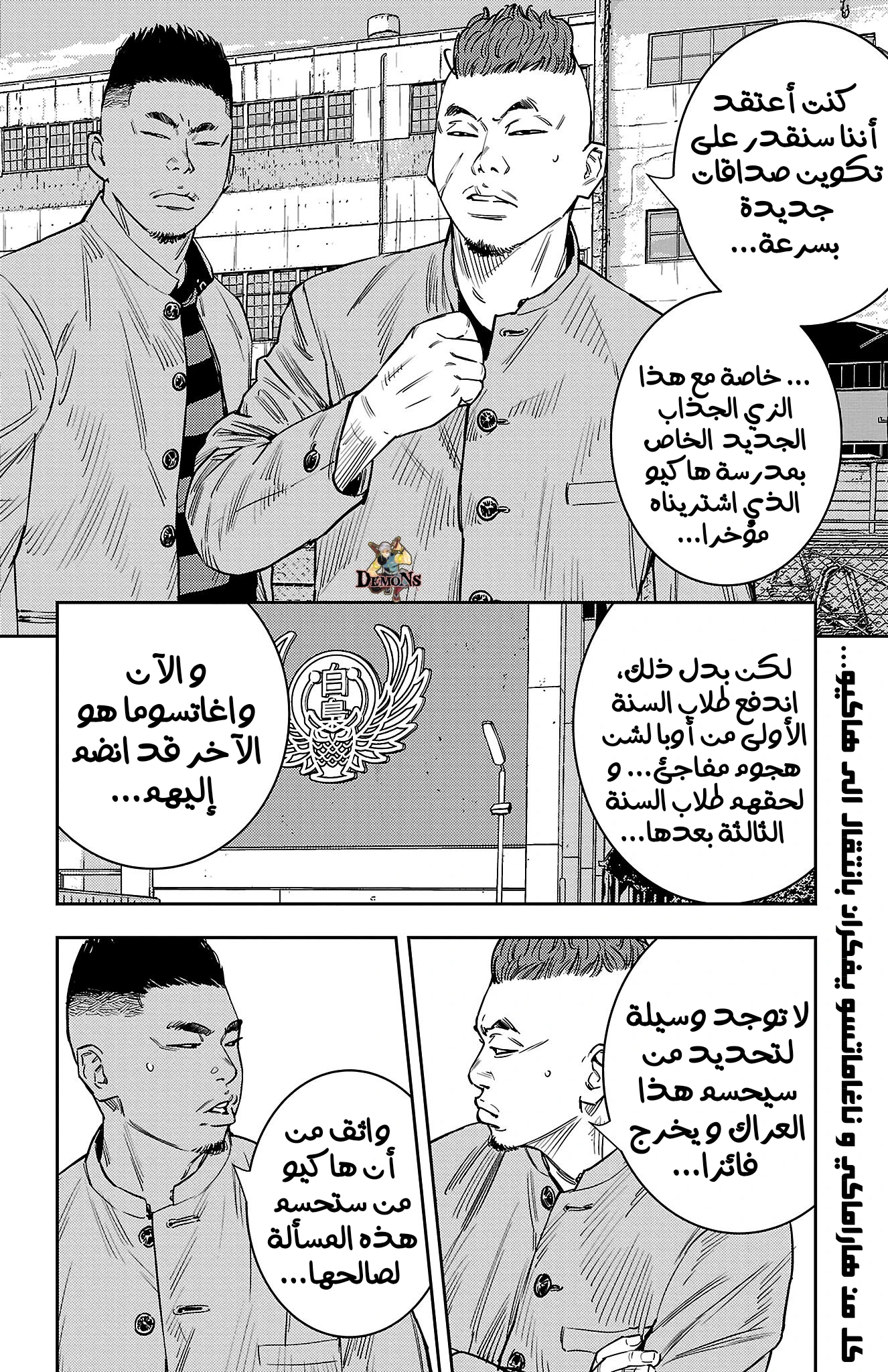 صفحة 2