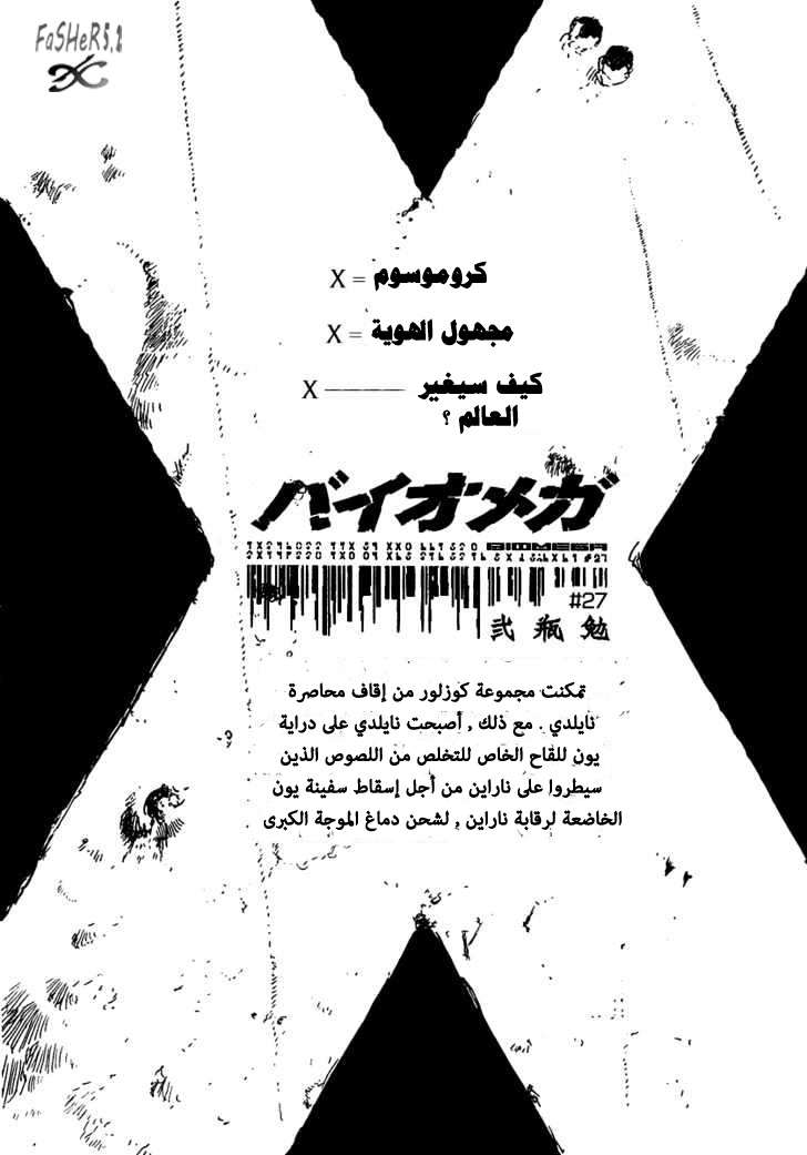 صفحة 2