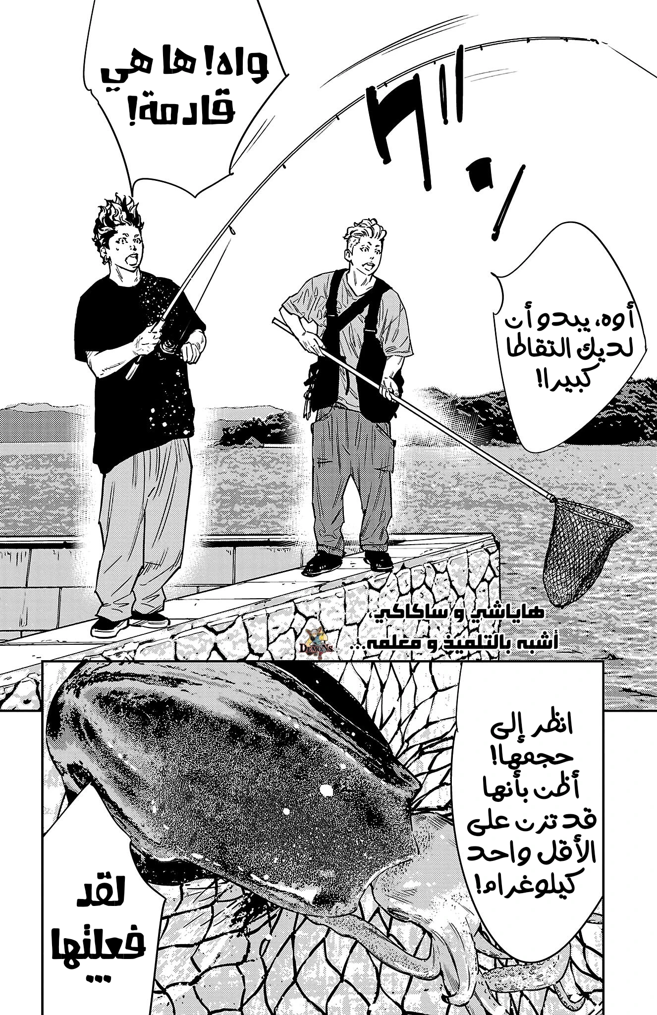 صفحة 2