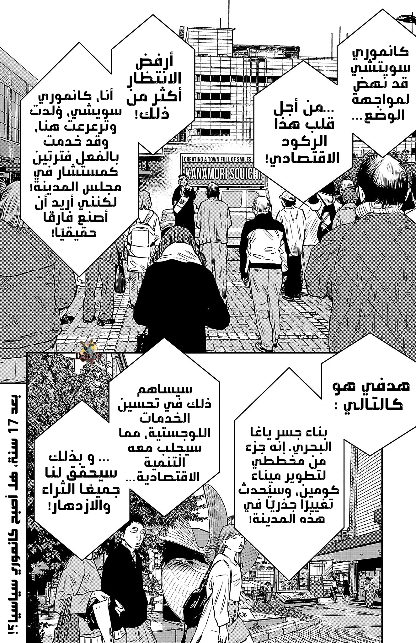 صفحة 2