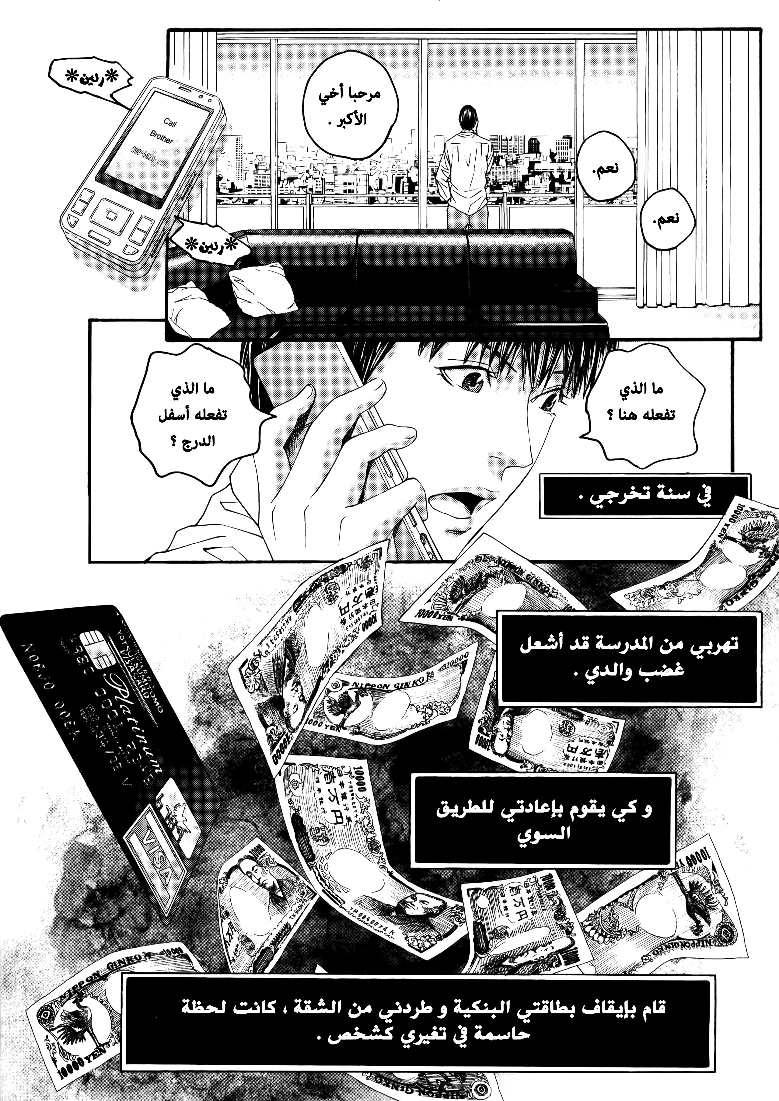 صفحة 2