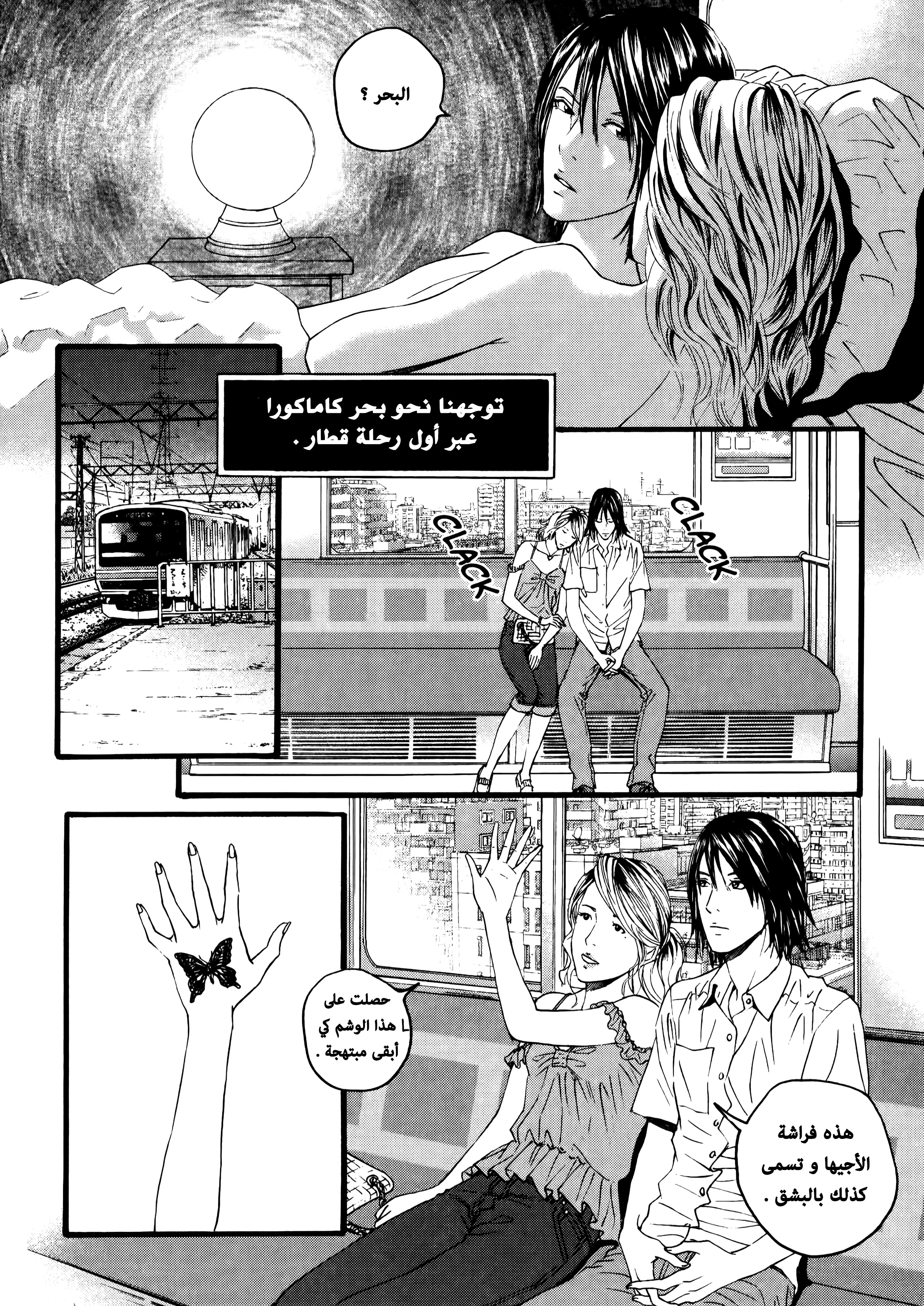صفحة 2