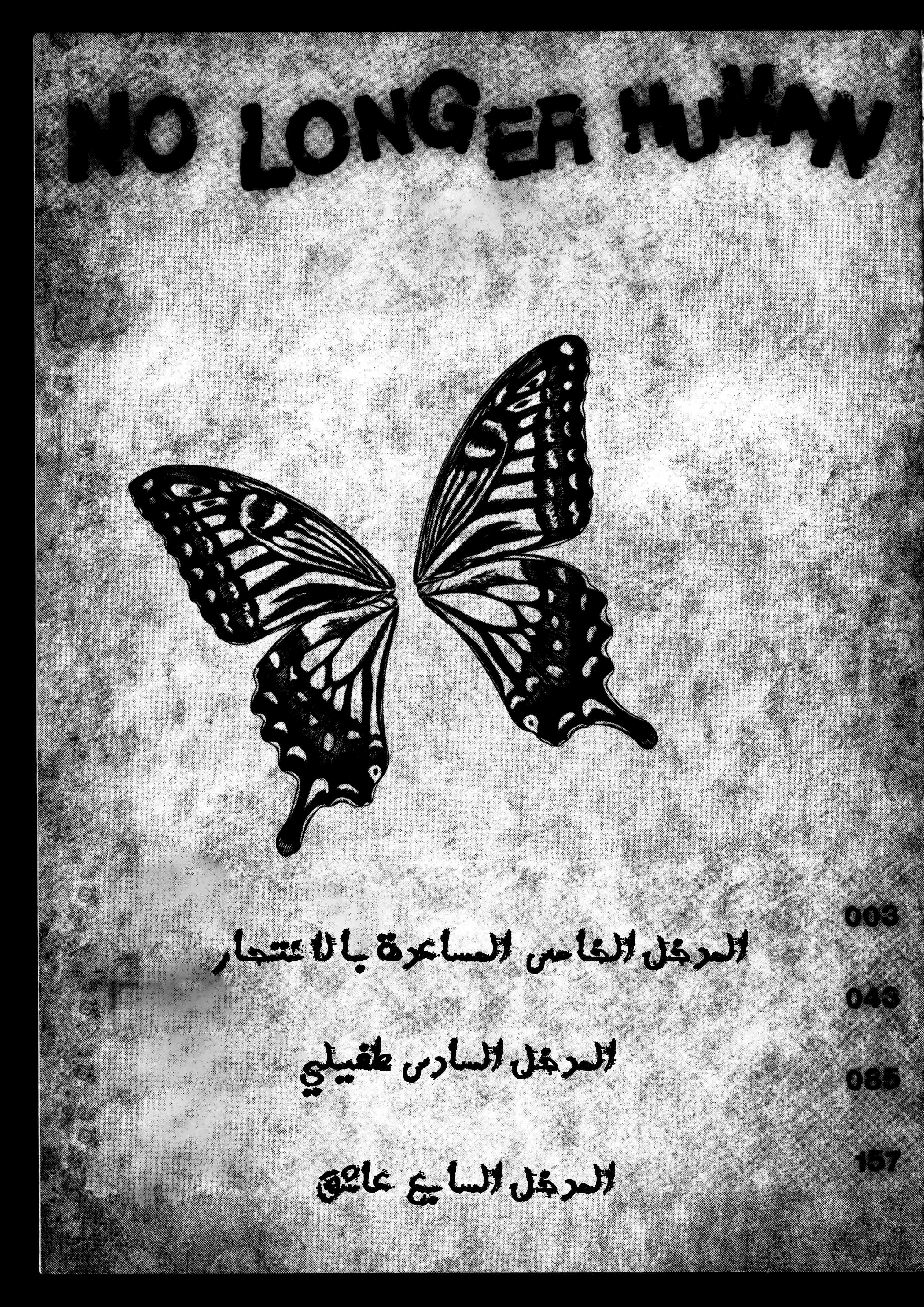 صفحة 2
