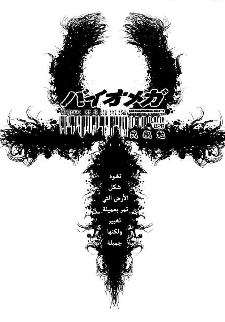 صفحة 2