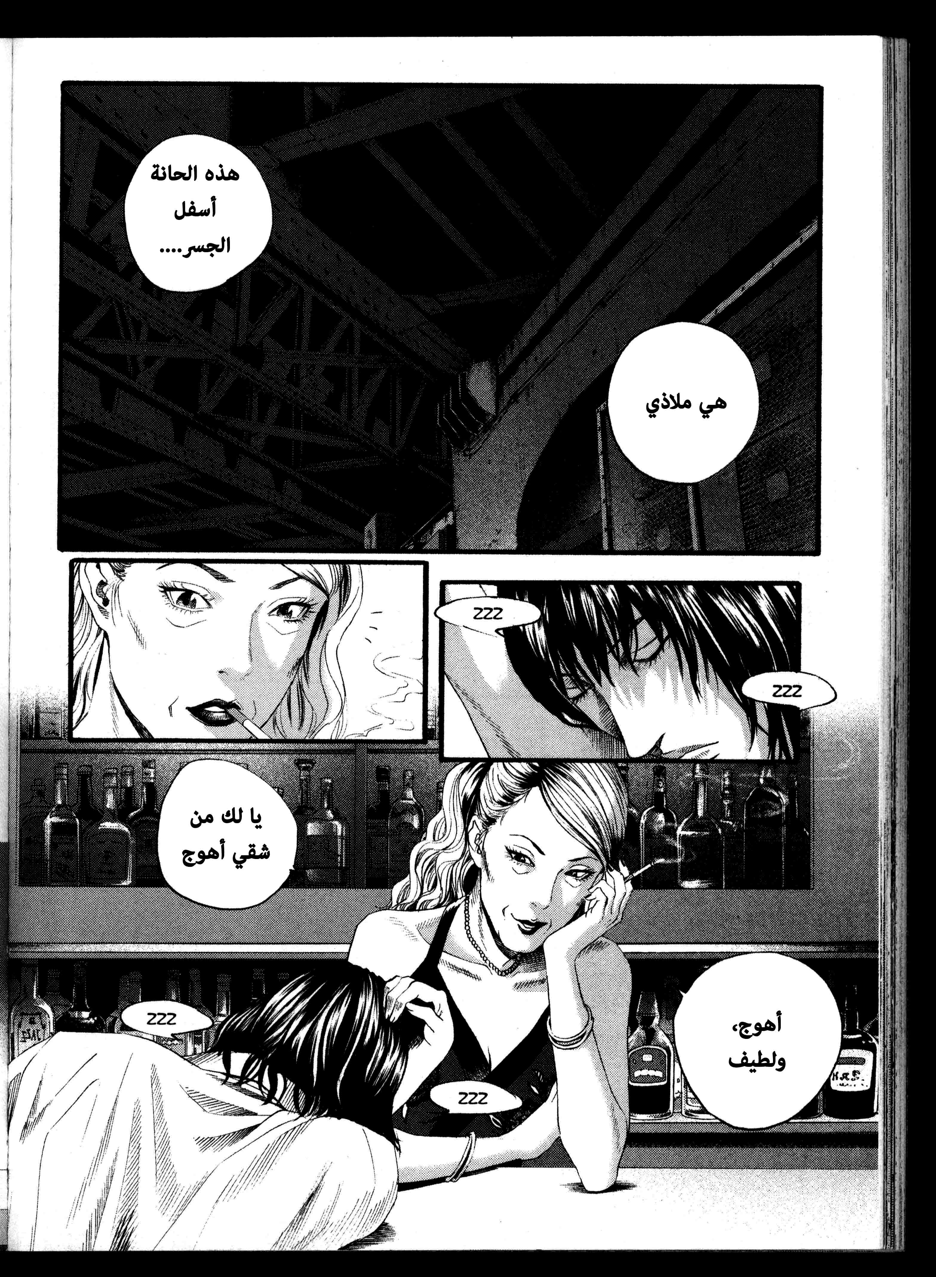 صفحة 2