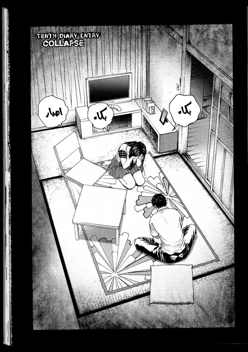 صفحة 2