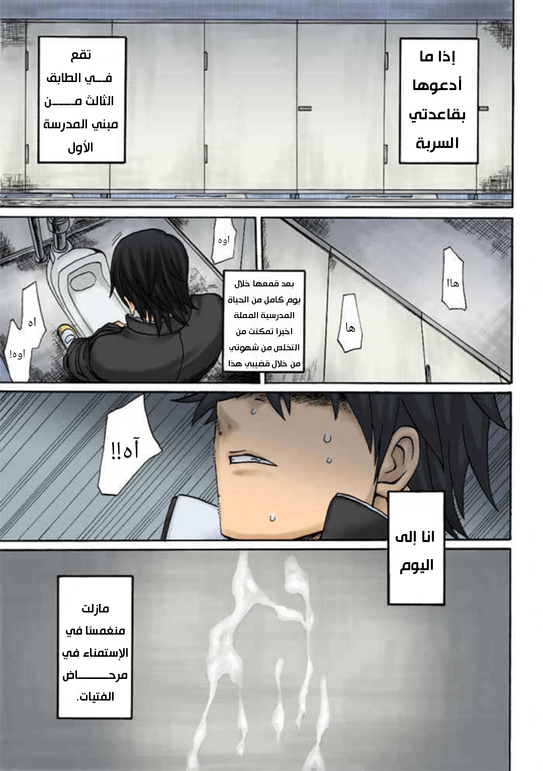 صفحة 2