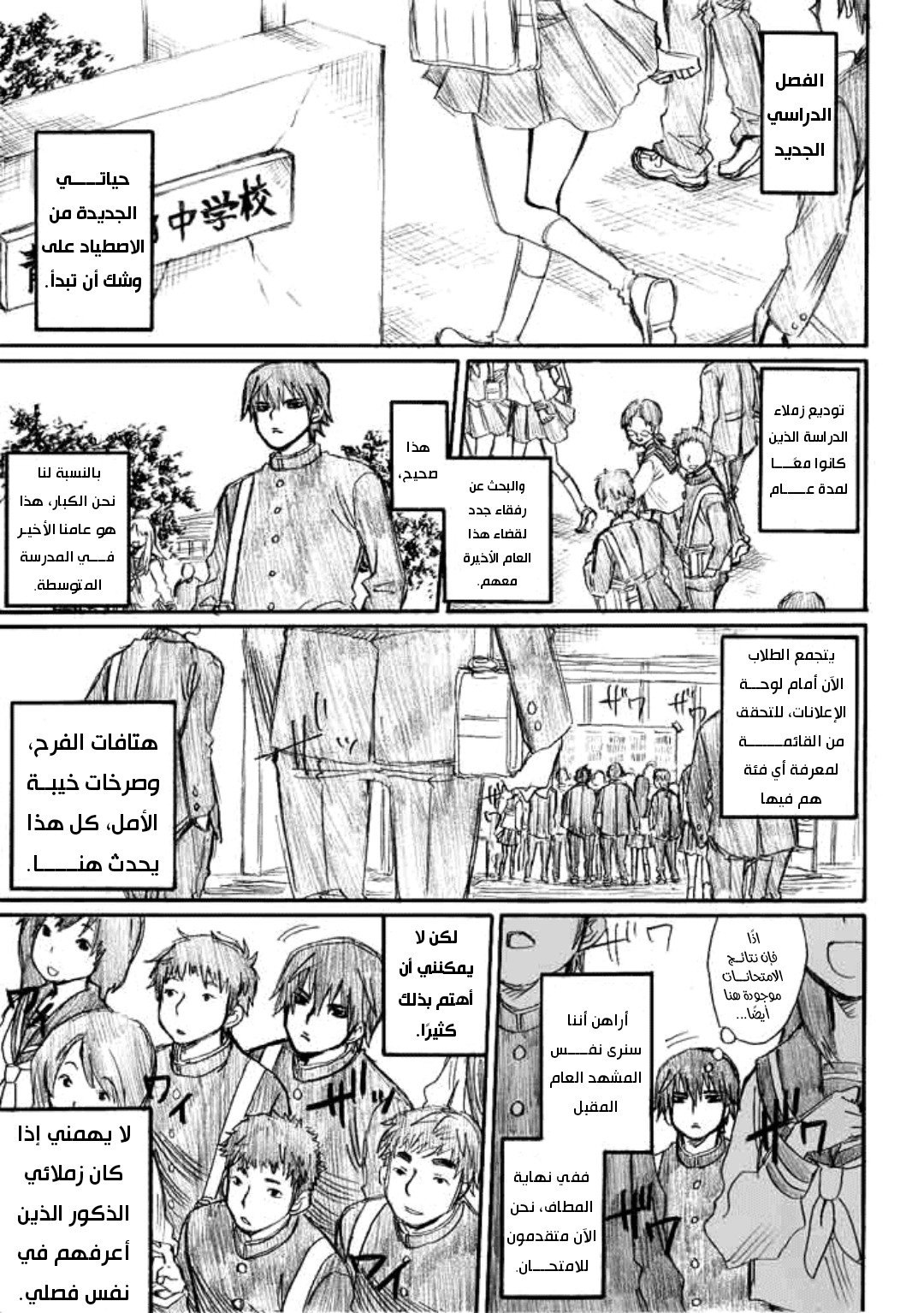 صفحة 2