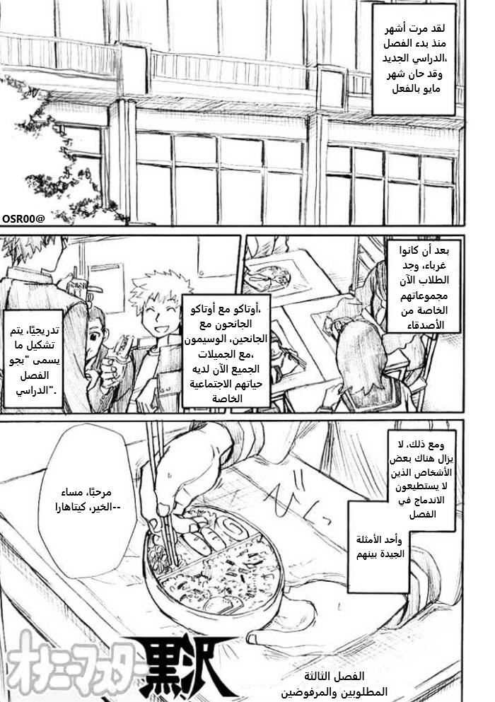 صفحة 2