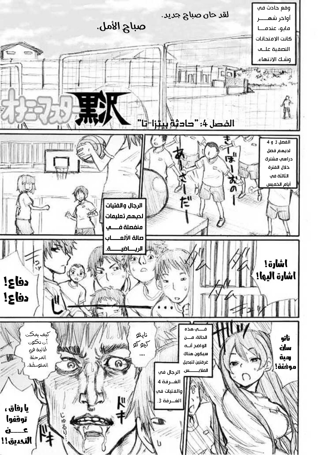 صفحة 2