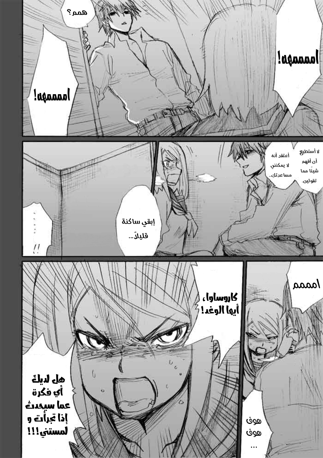 صفحة 2