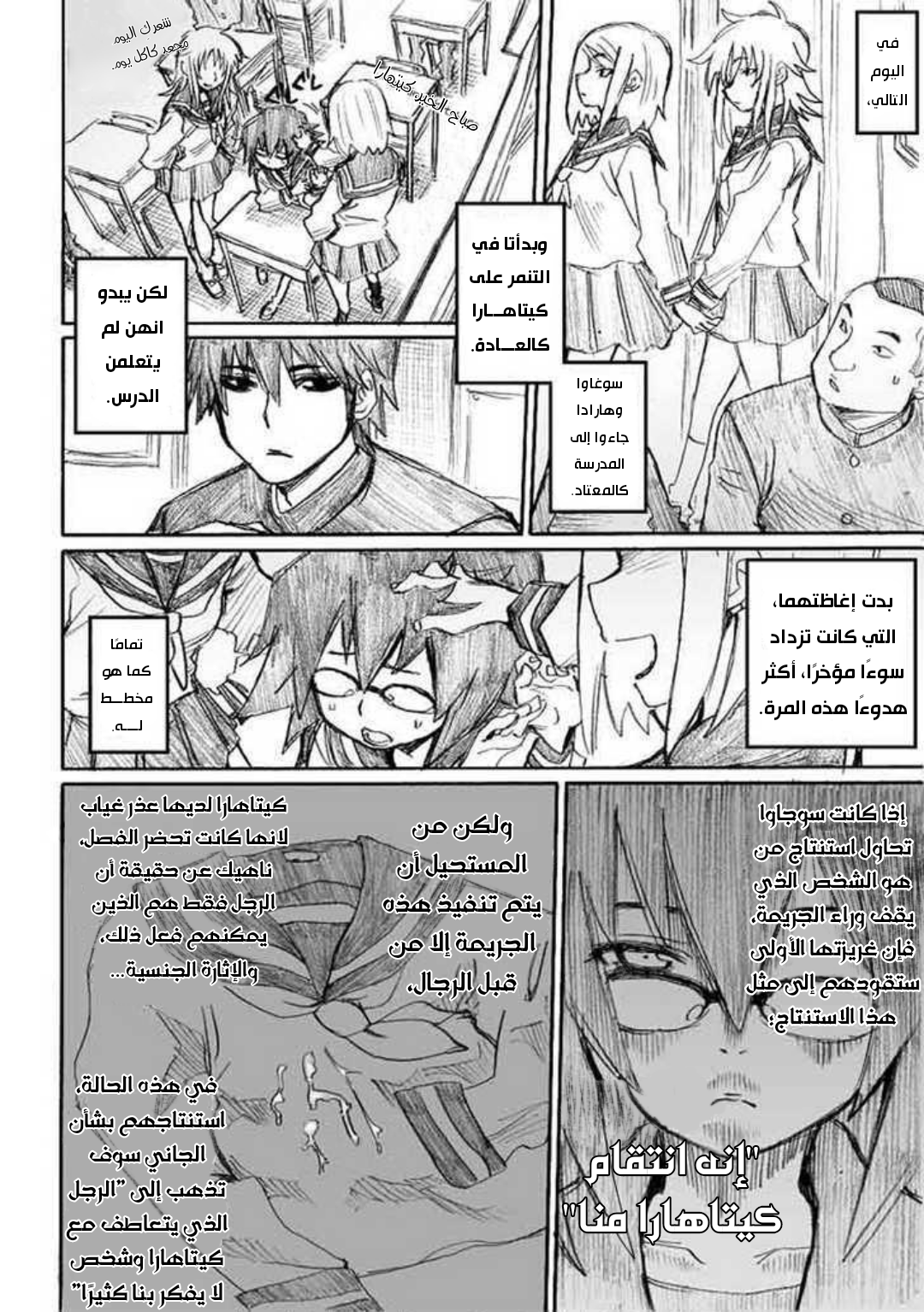 صفحة 2
