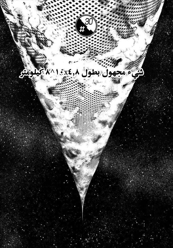 صفحة 2