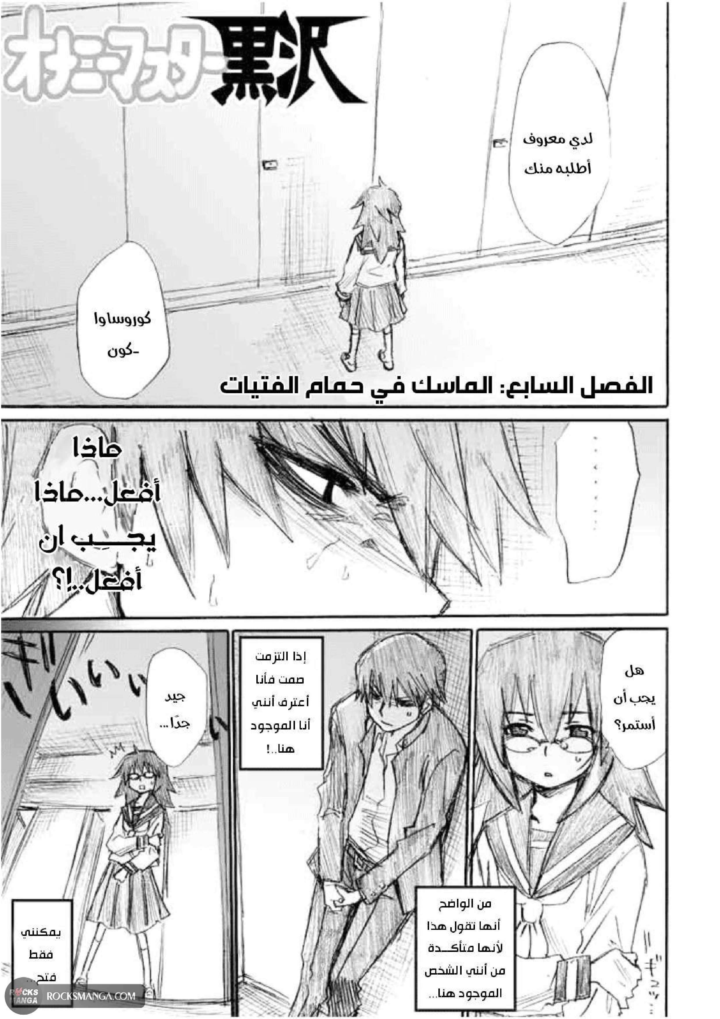 صفحة 2
