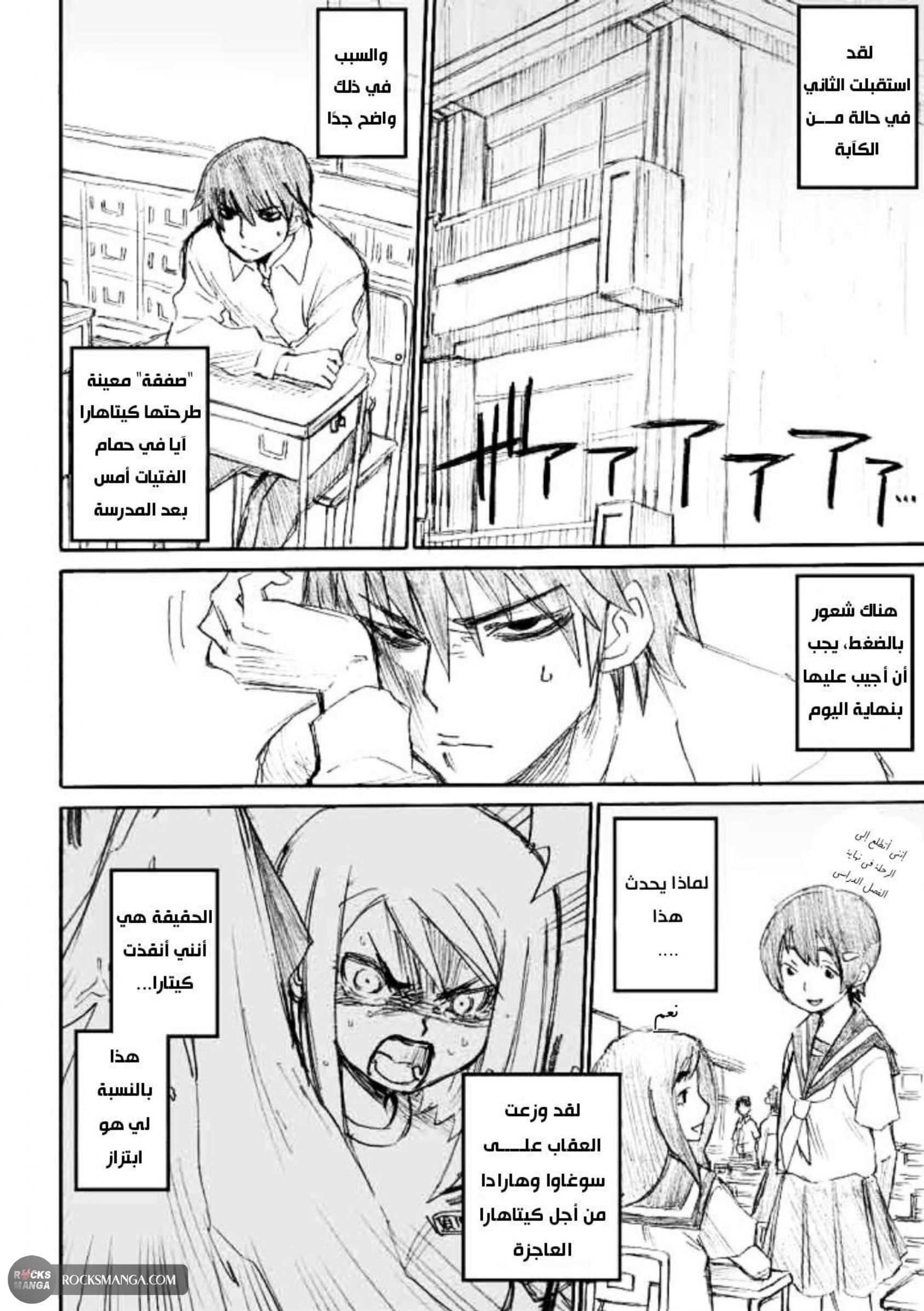 صفحة 2