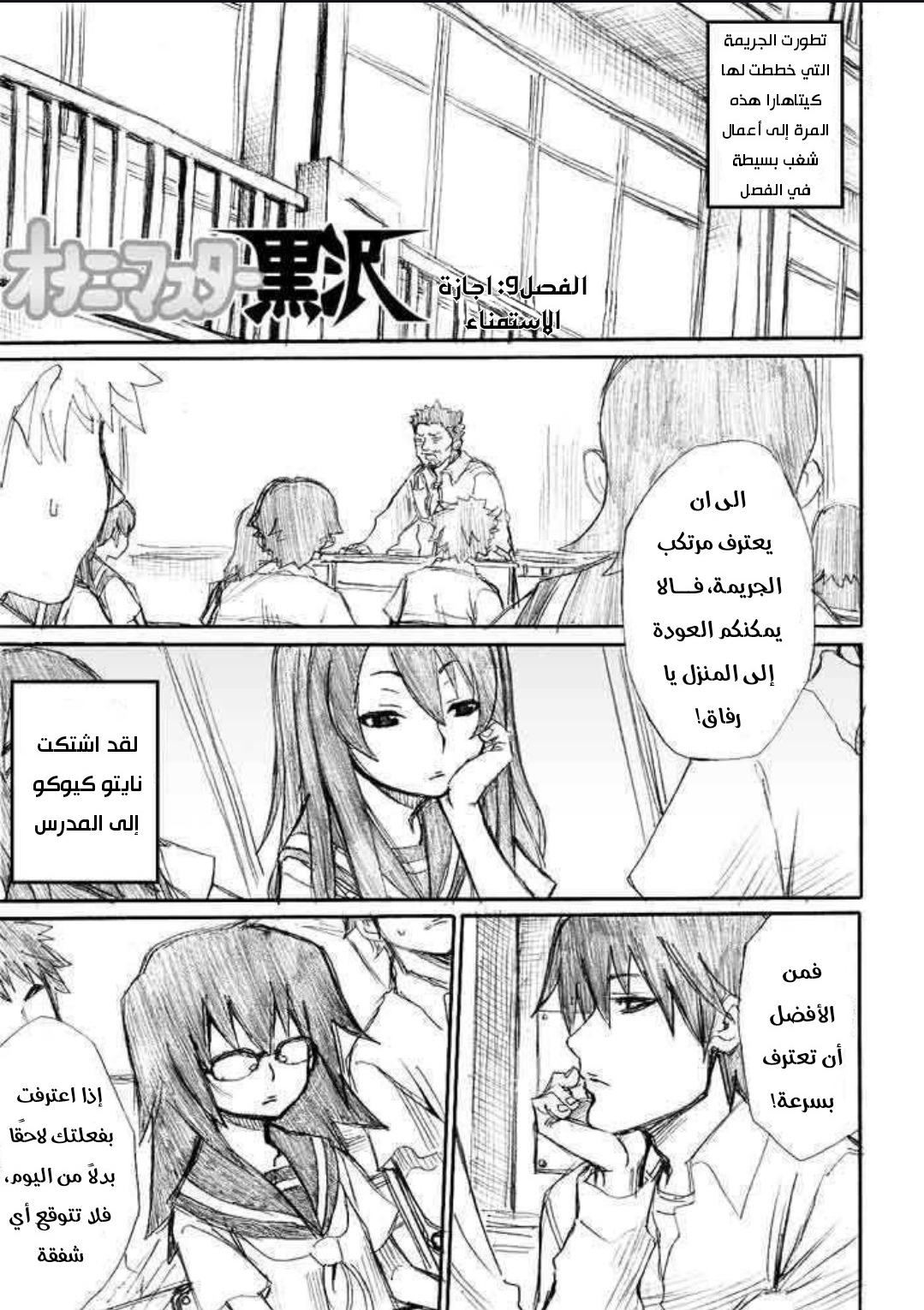صفحة 2