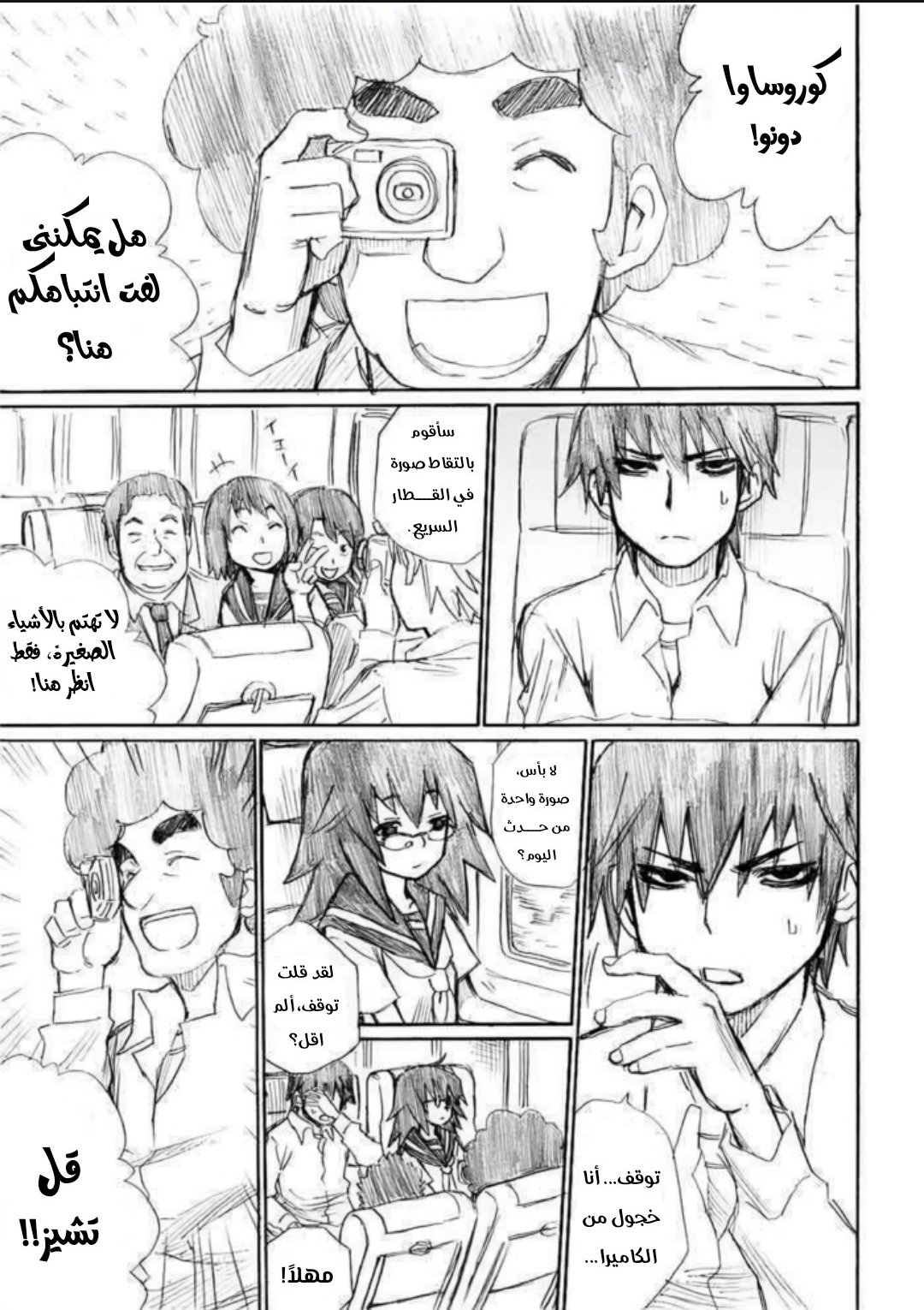 صفحة 2