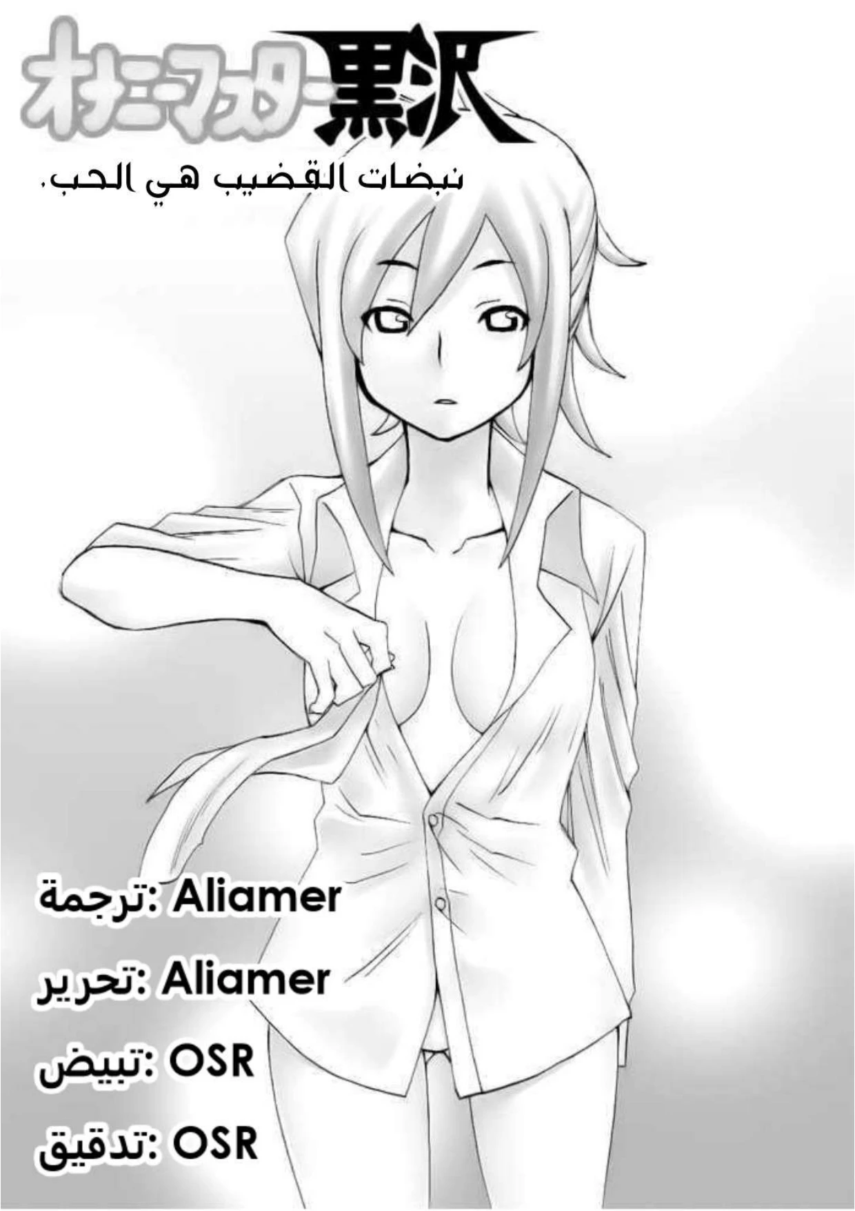 صفحة 2
