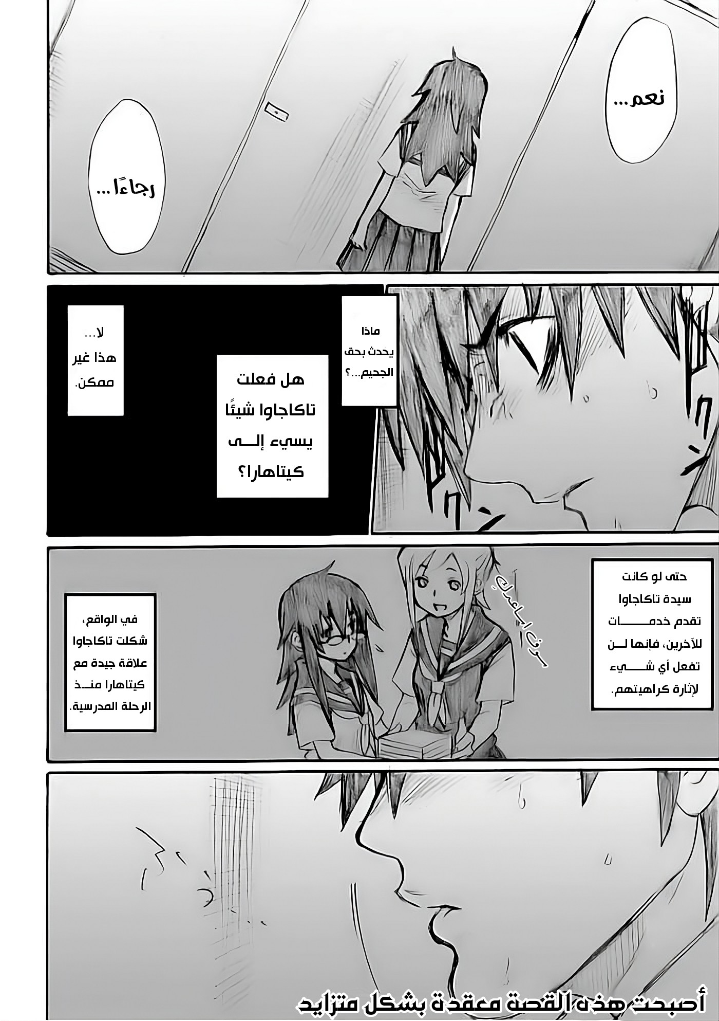 صفحة 2