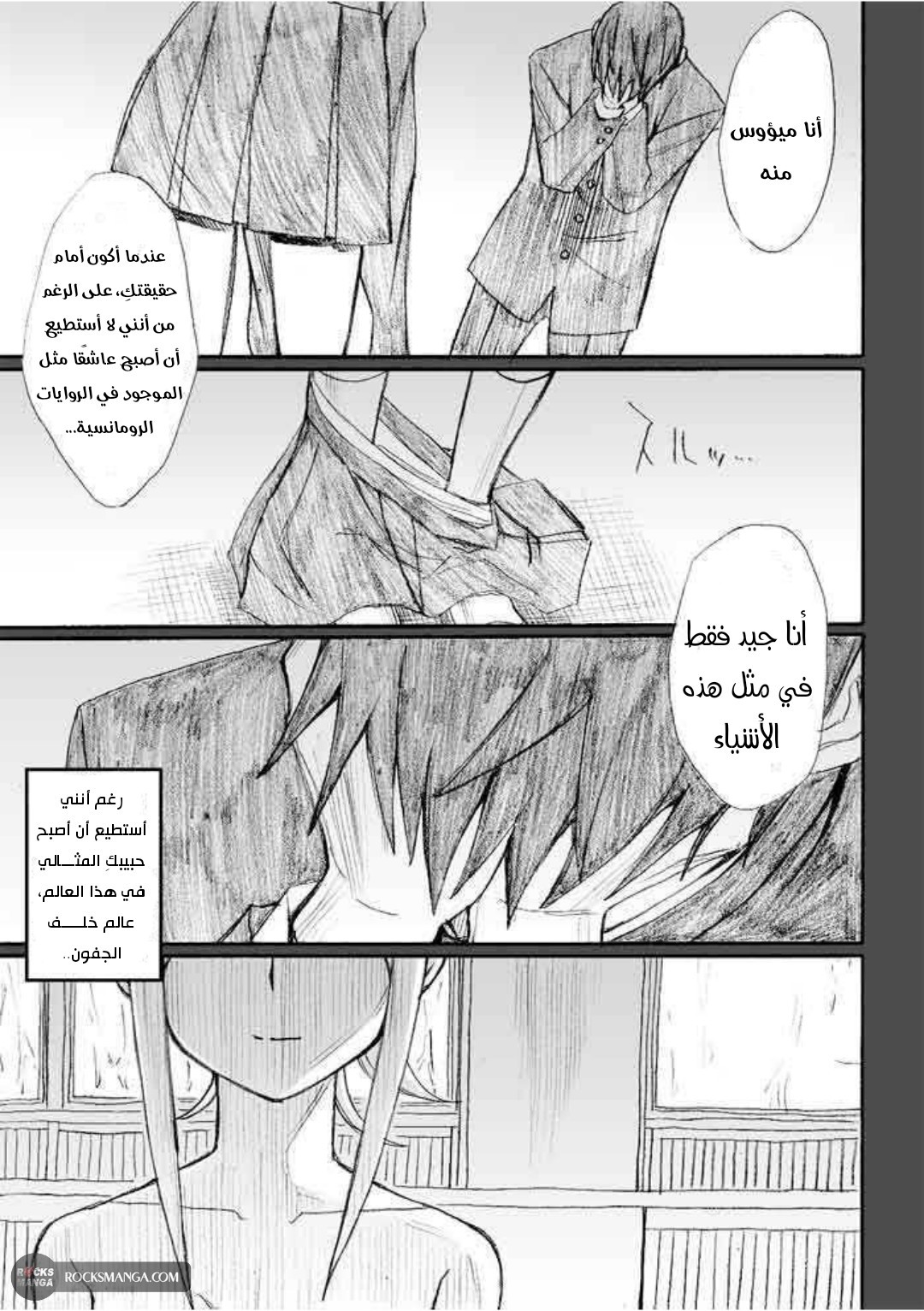 صفحة 2