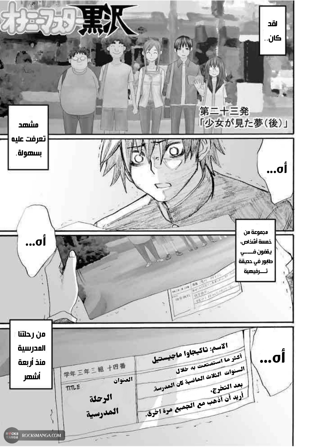 صفحة 2