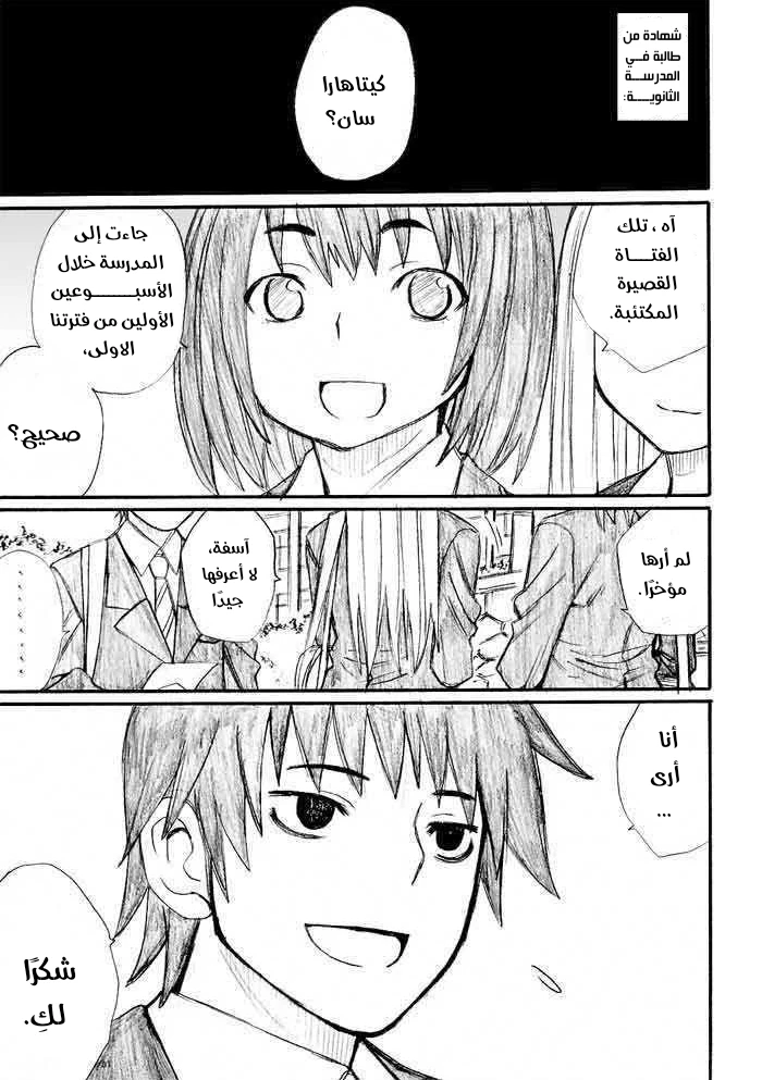 صفحة 2