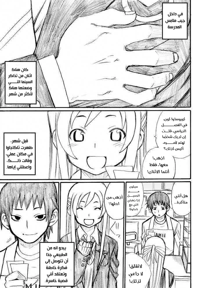 صفحة 2