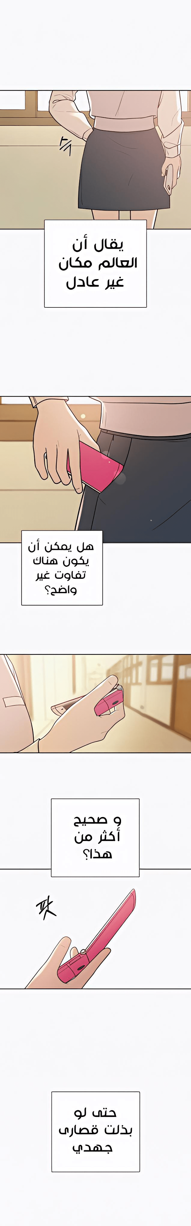 صفحة 2