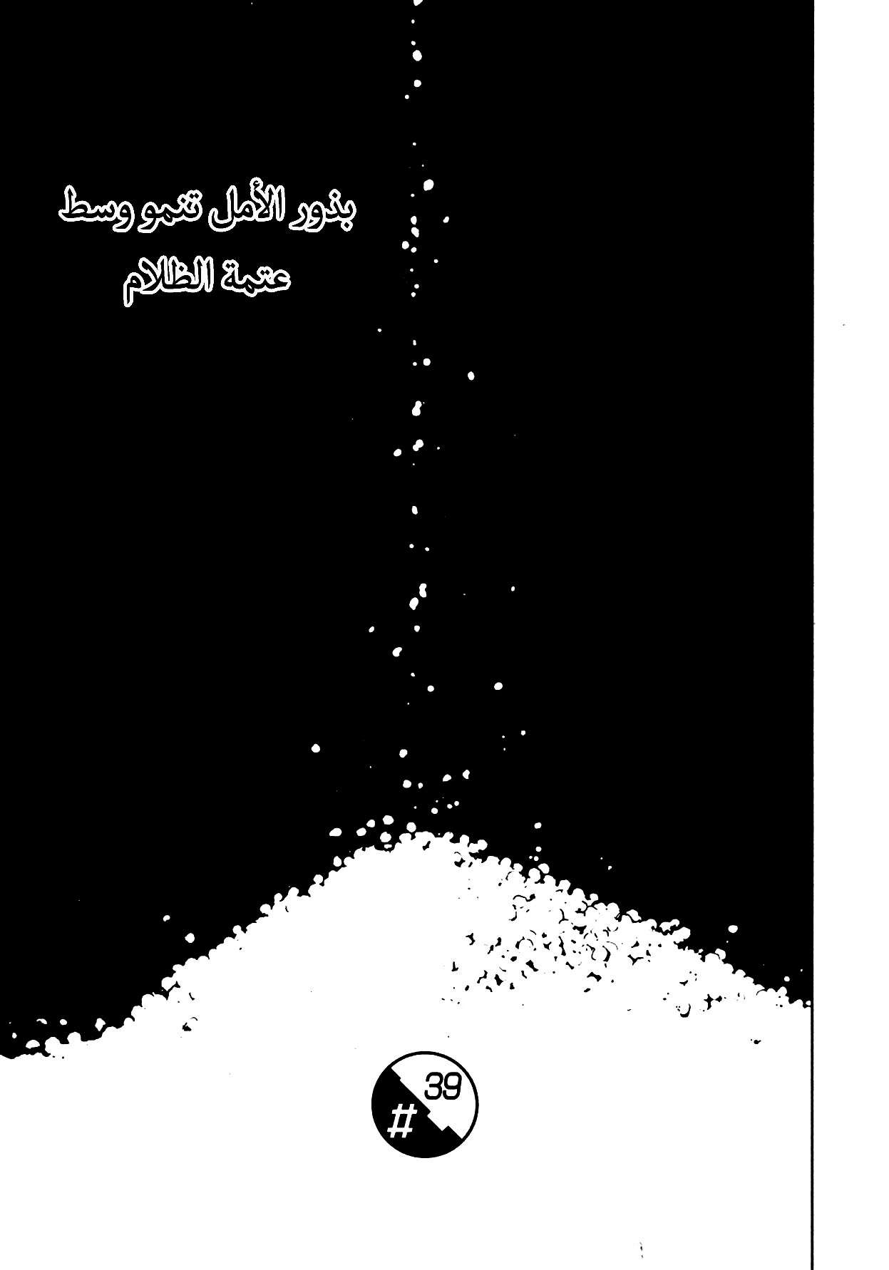 صفحة 2