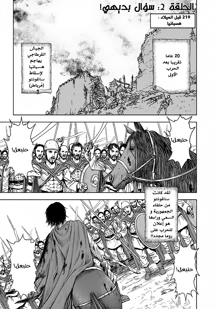 صفحة 2