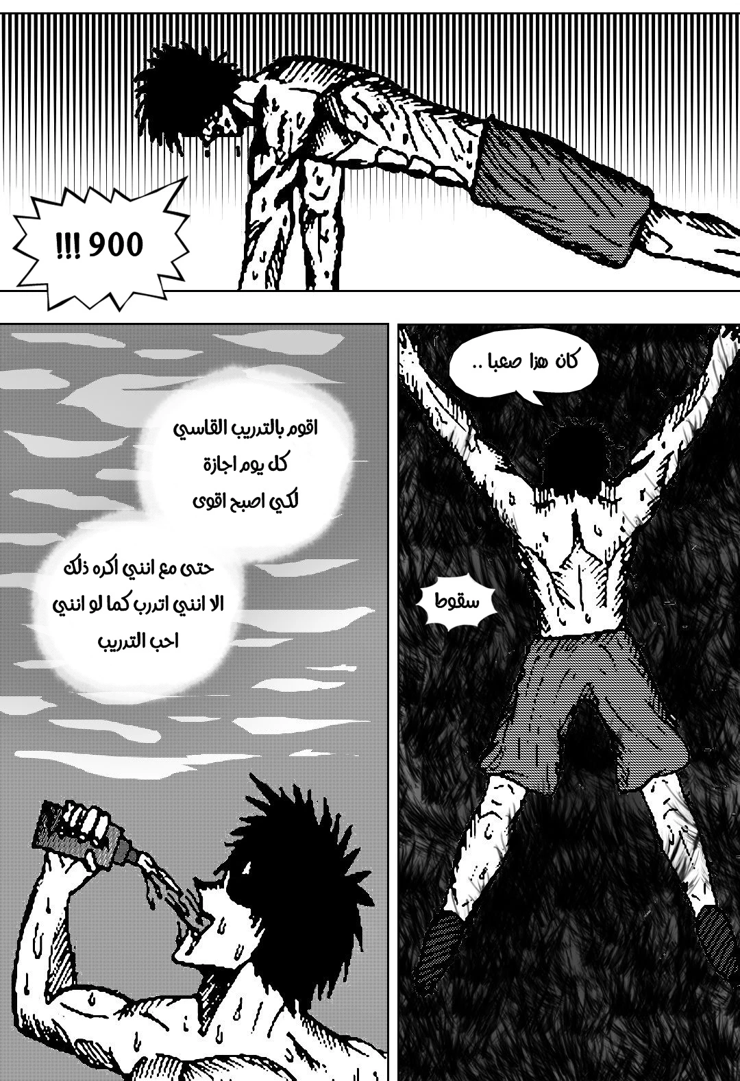 صفحة 2