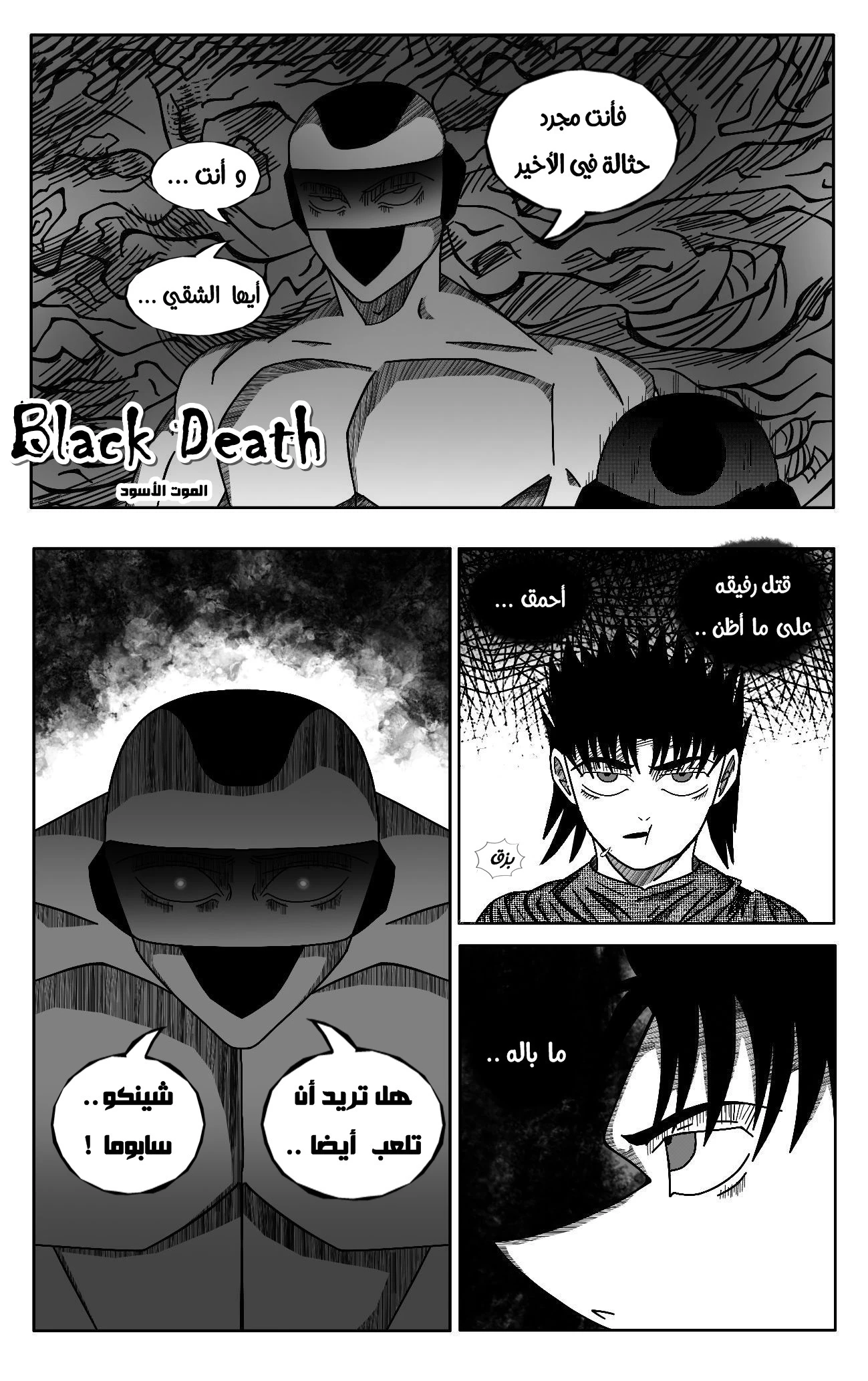 صفحة 2