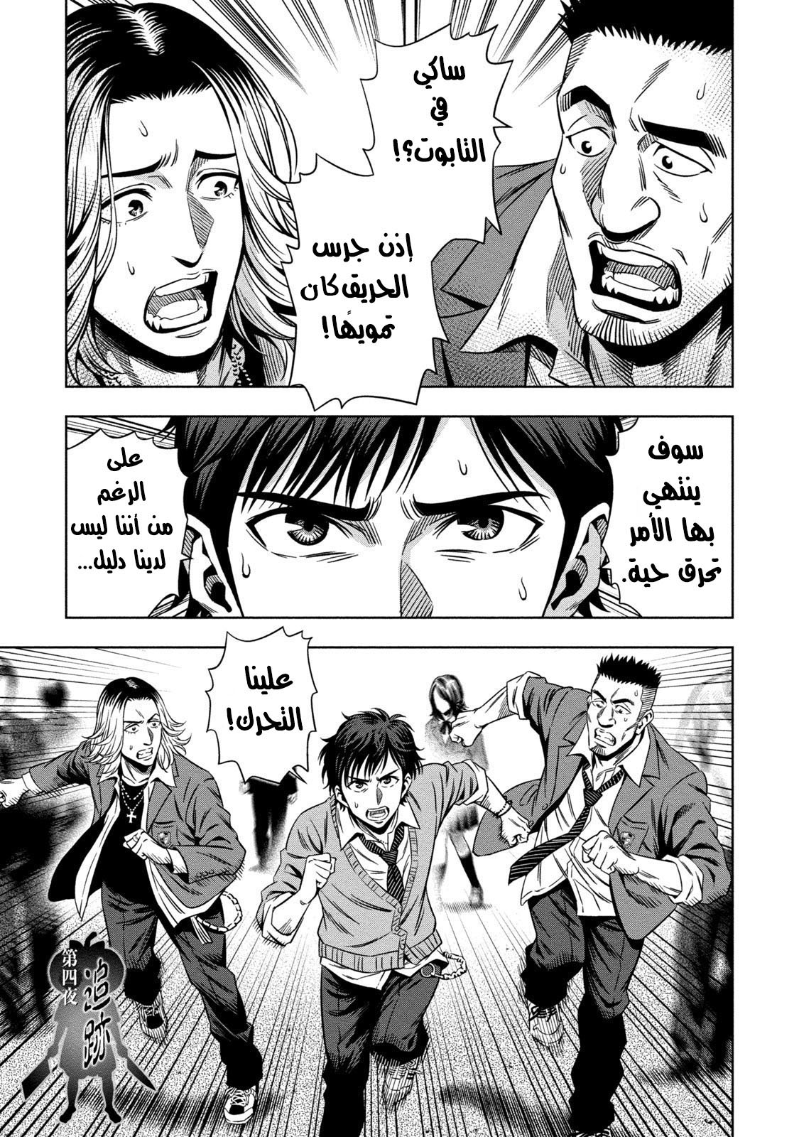 صفحة 2