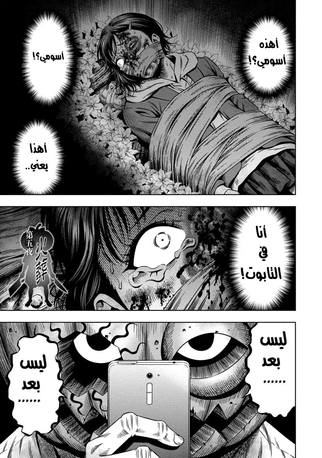 صفحة 2