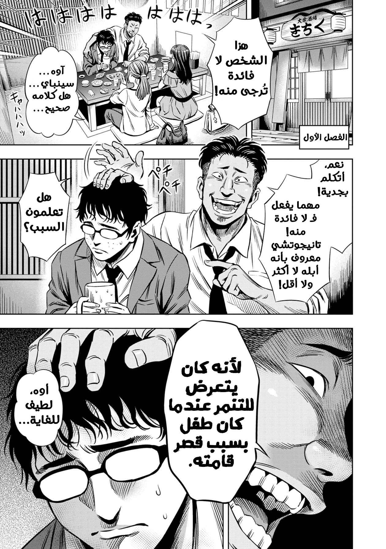 صفحة 2