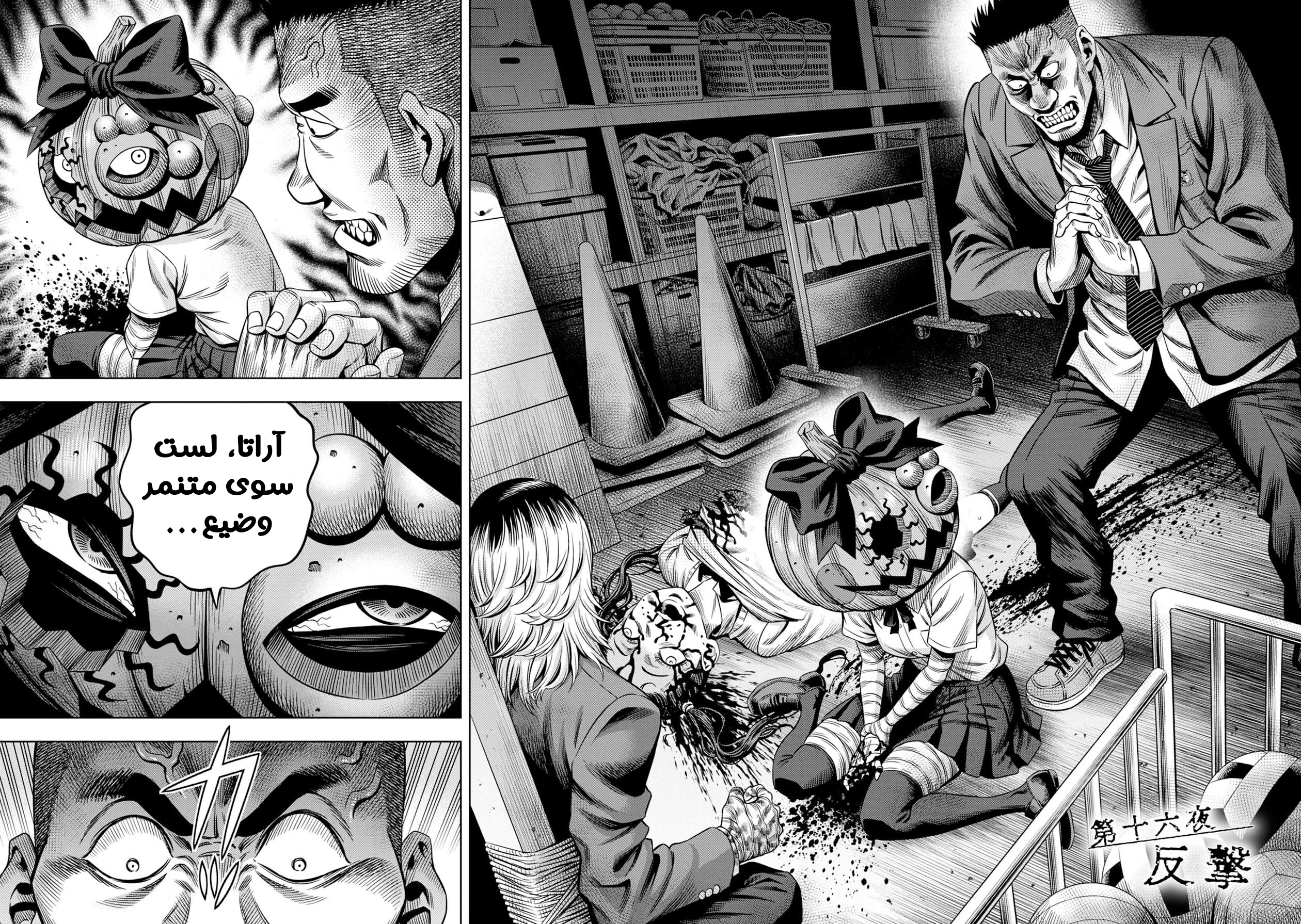صفحة 2