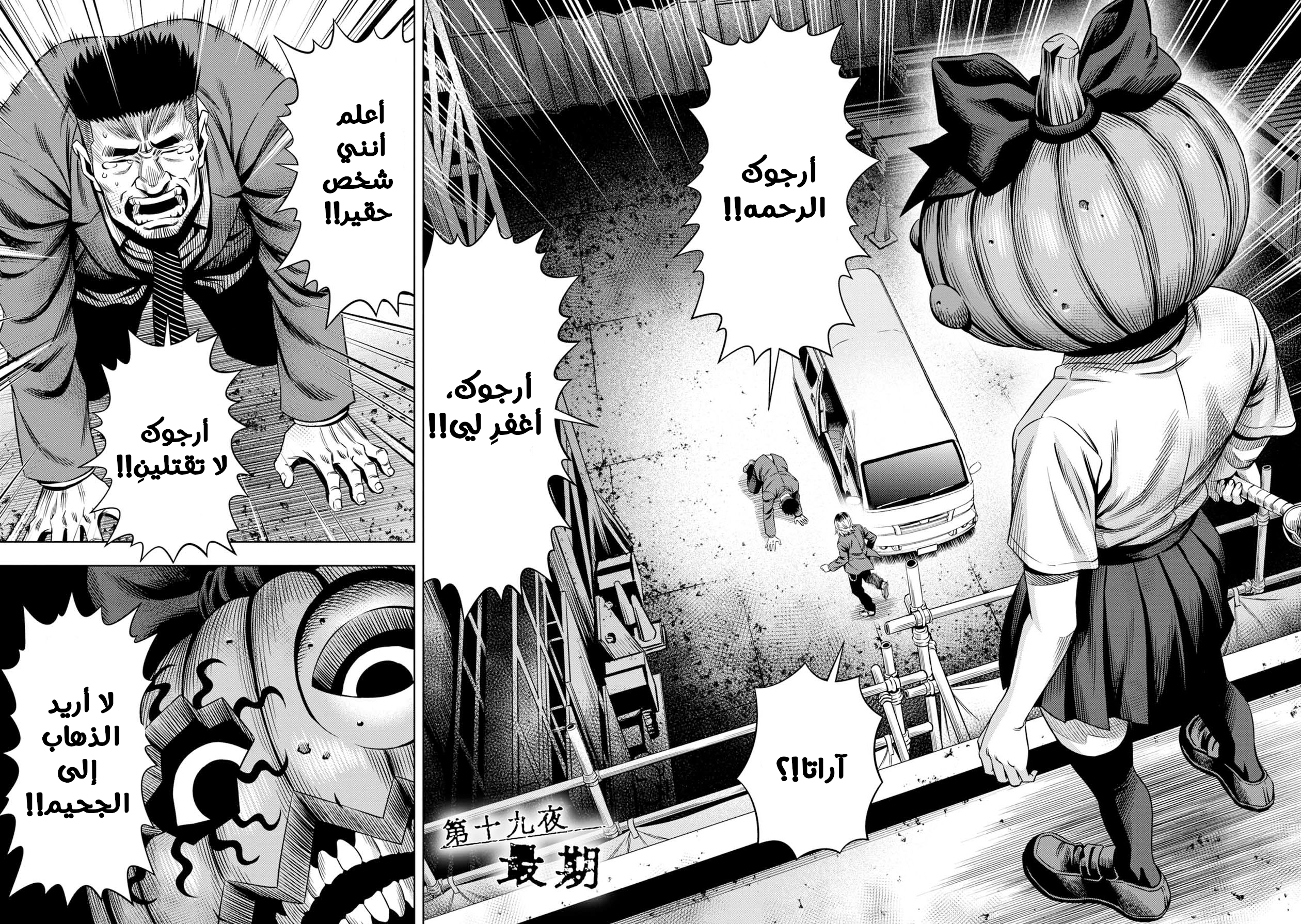 صفحة 2