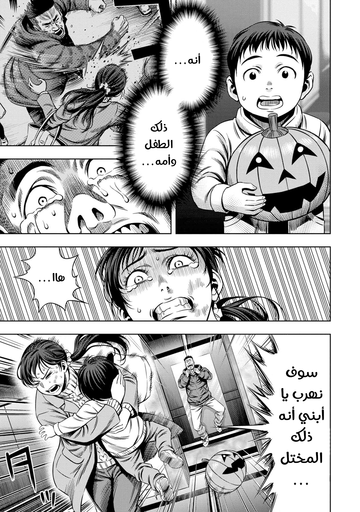 صفحة 2