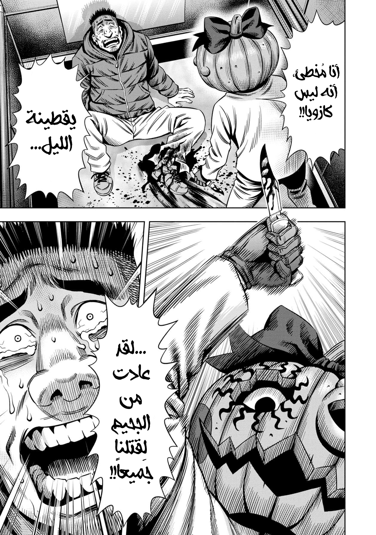 صفحة 2