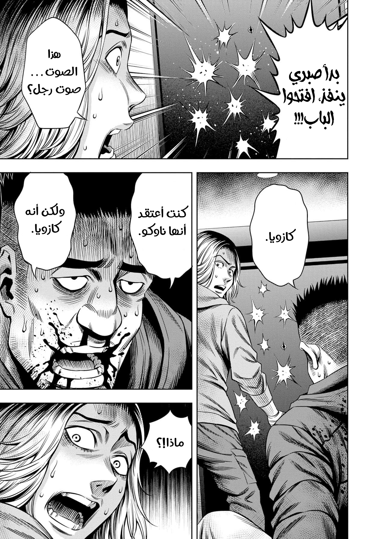 صفحة 2