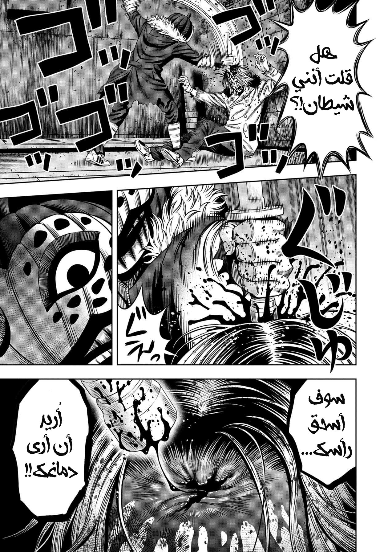 صفحة 2