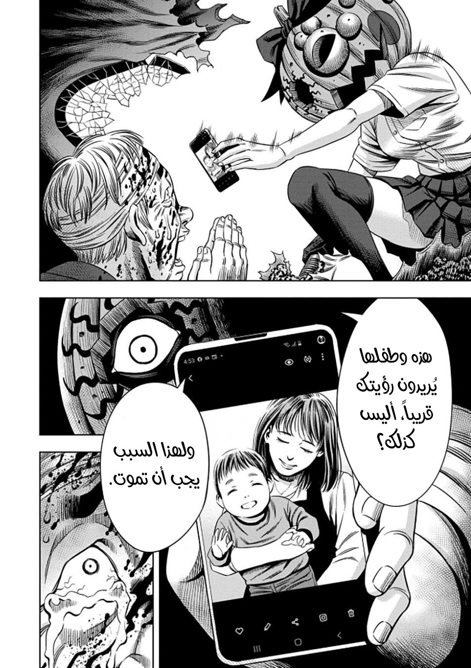 صفحة 2