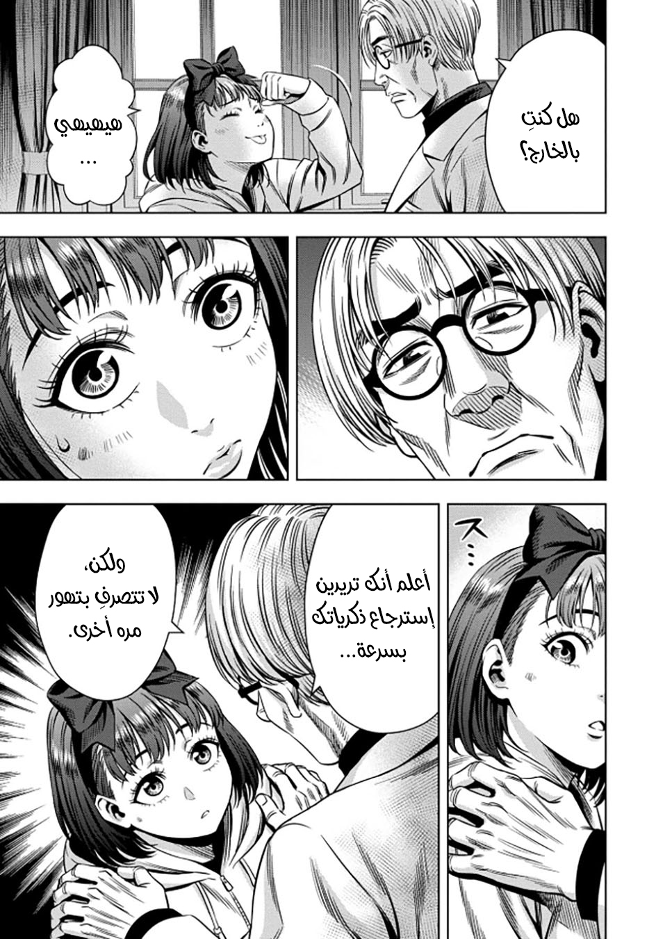 صفحة 2