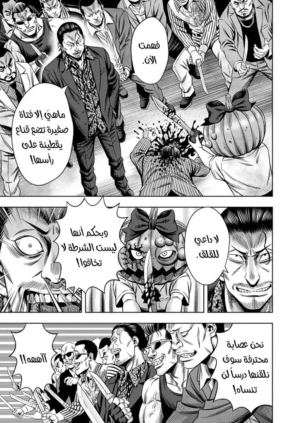صفحة 2