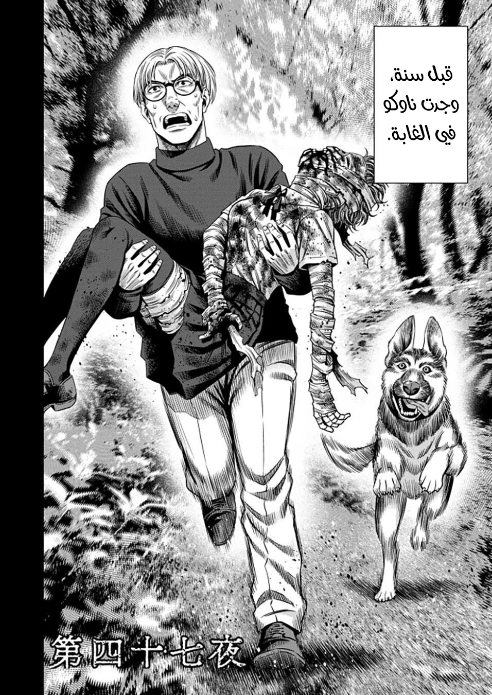 صفحة 2