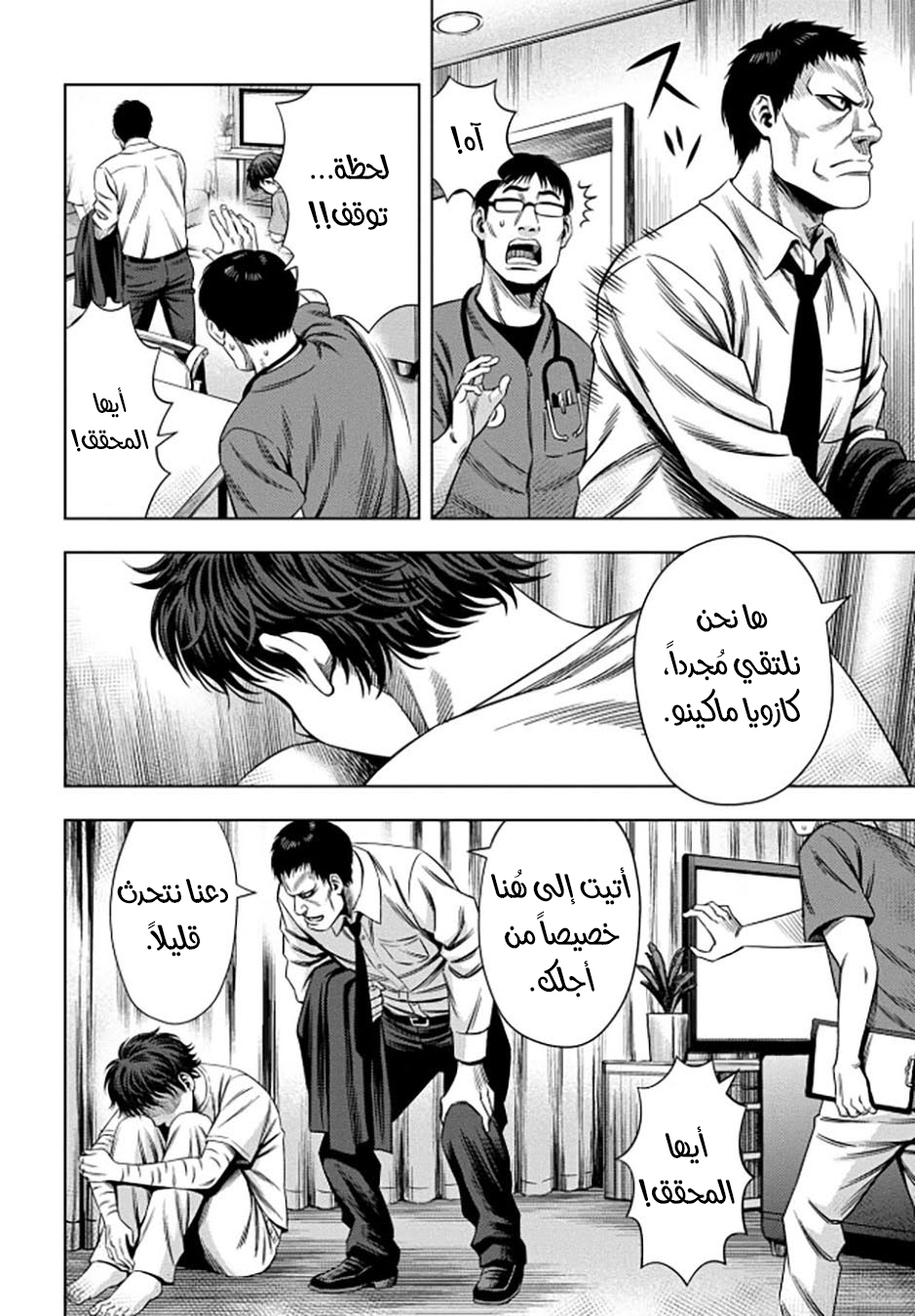 صفحة 2