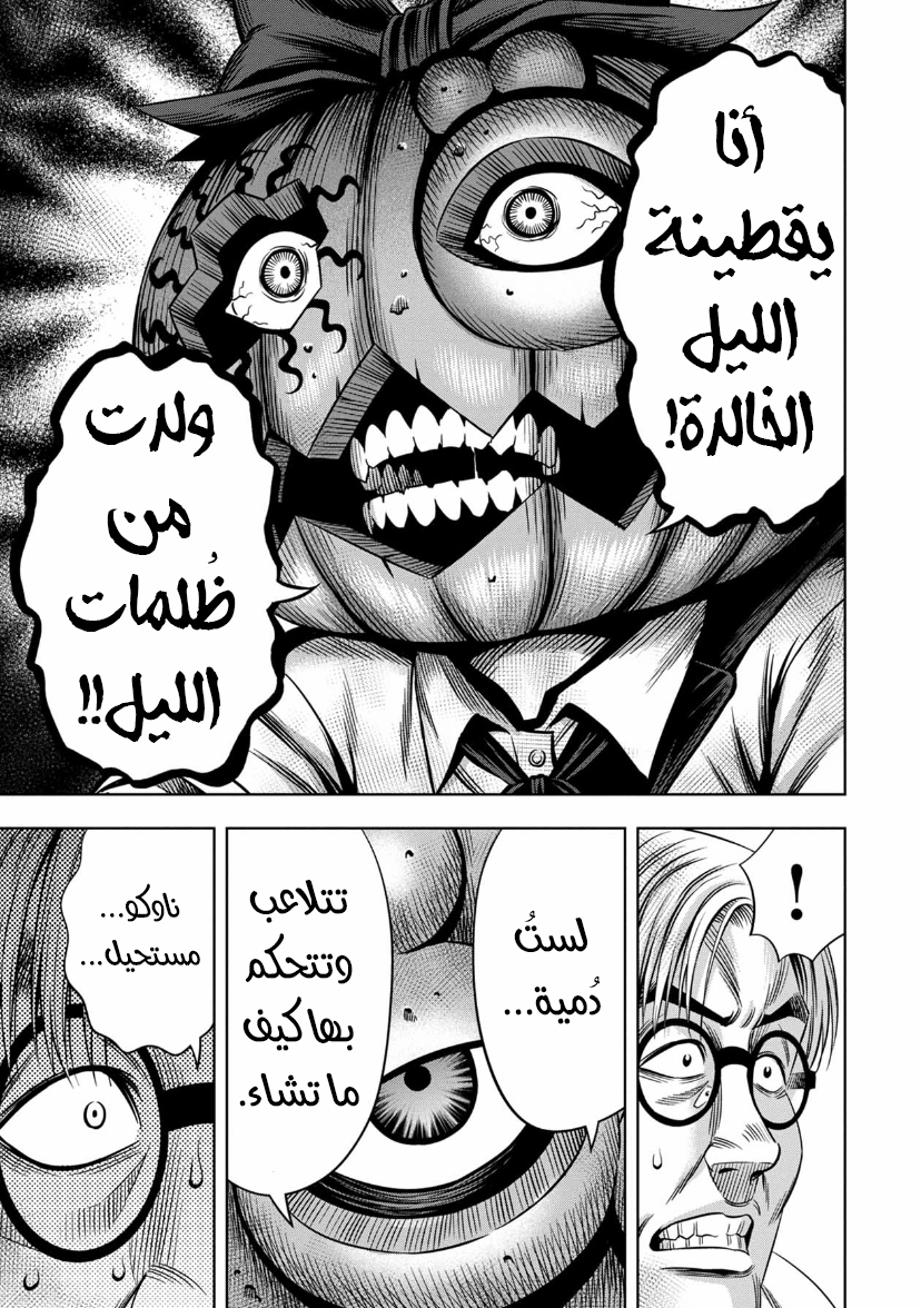 صفحة 2